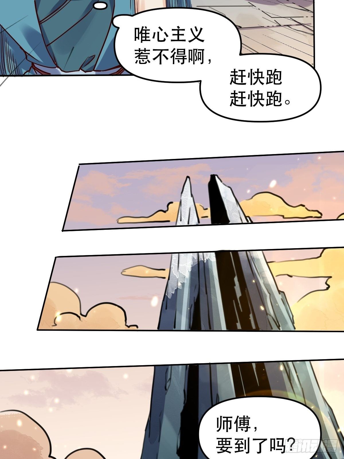 第十五话15