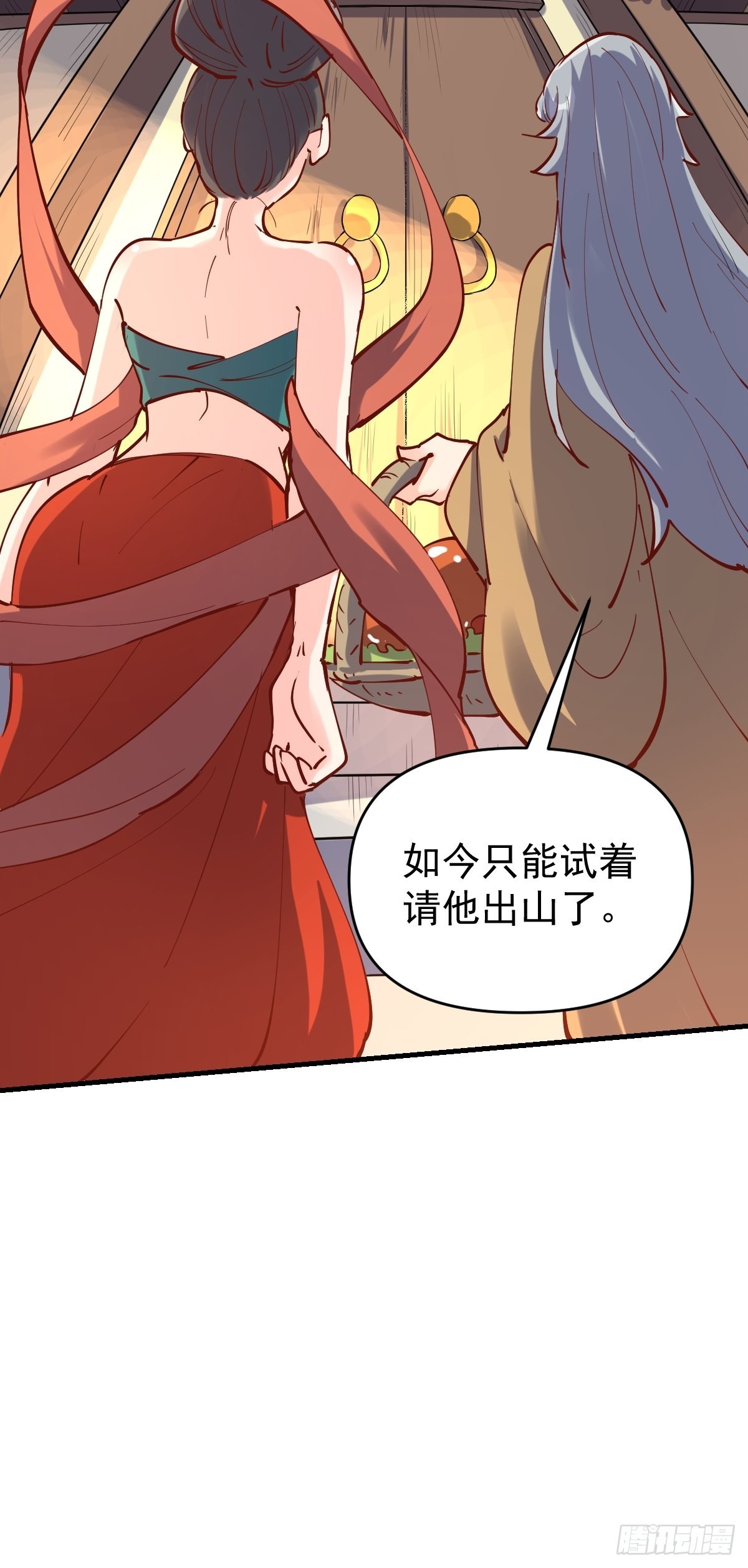 143话52