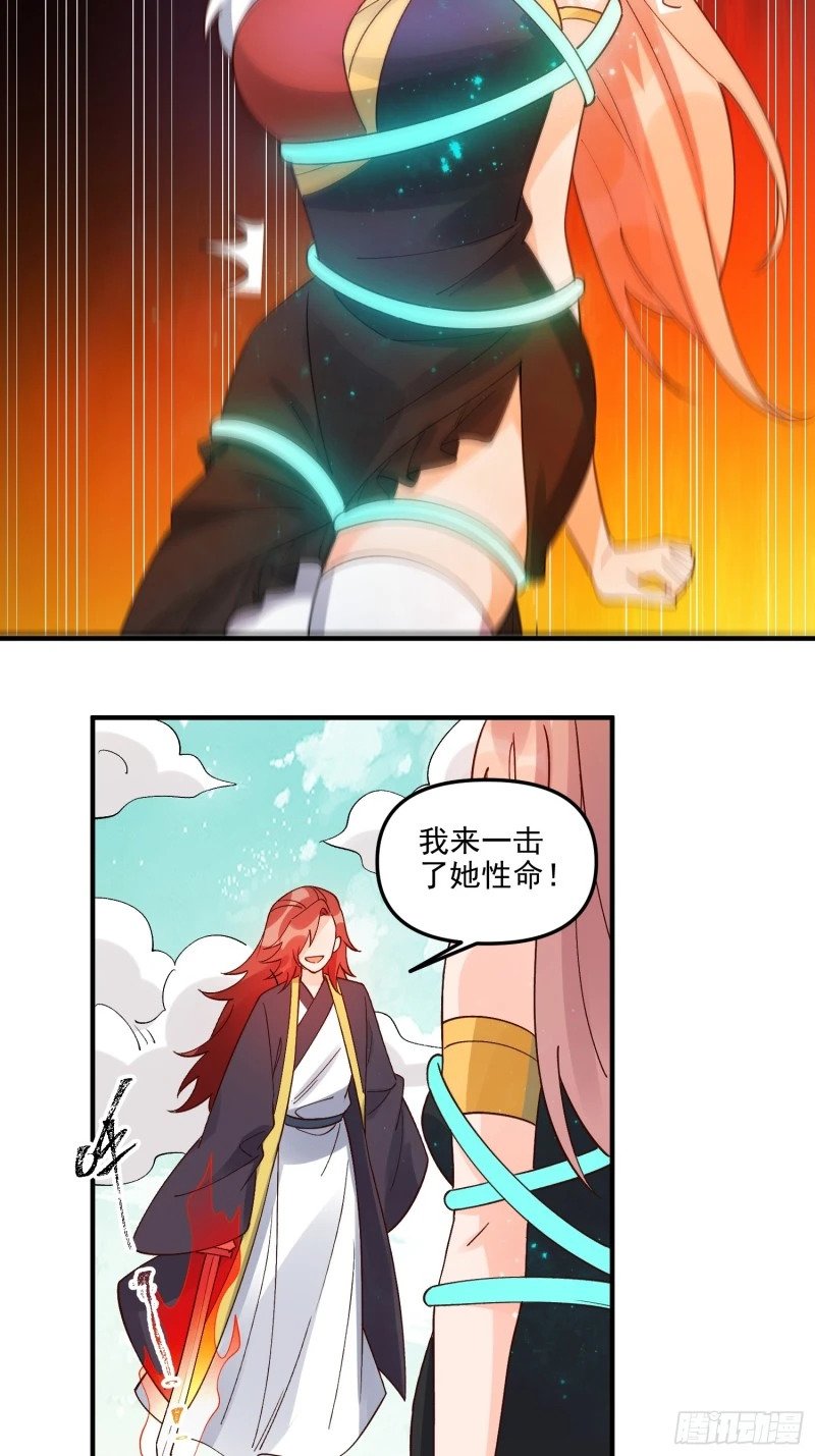 257话61