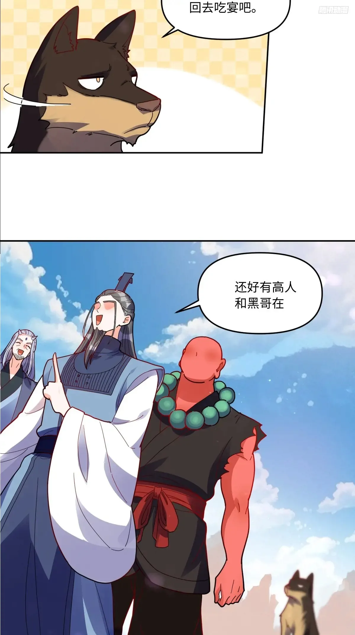 380话9