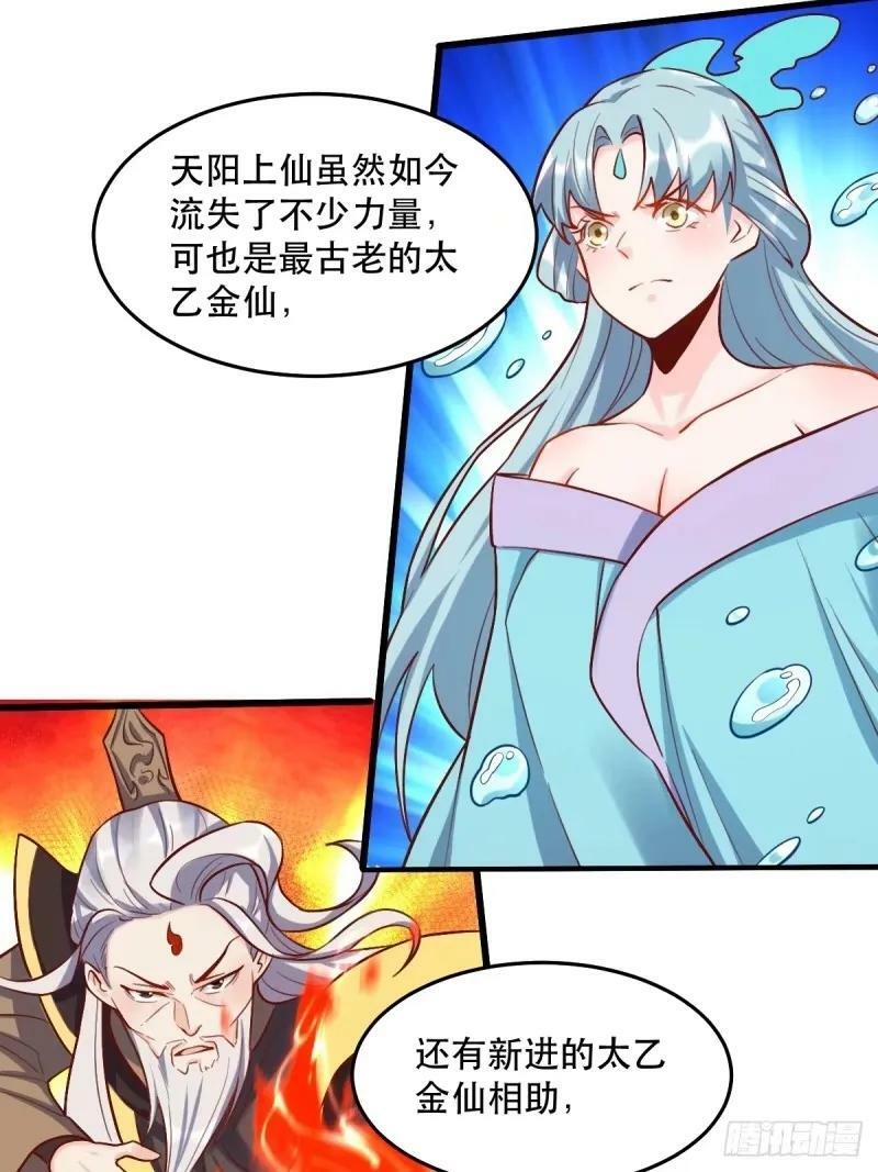 235话46