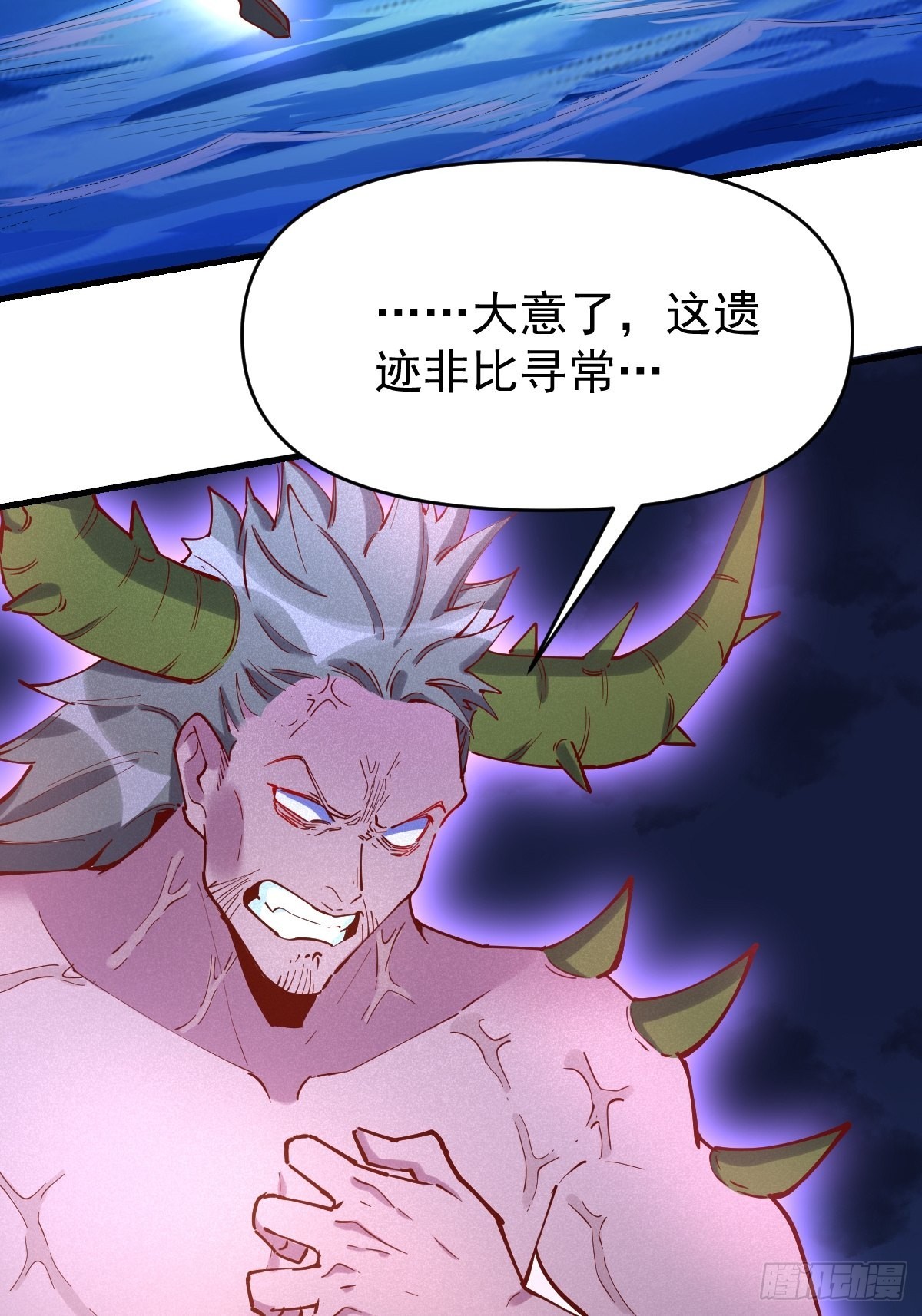 119话42