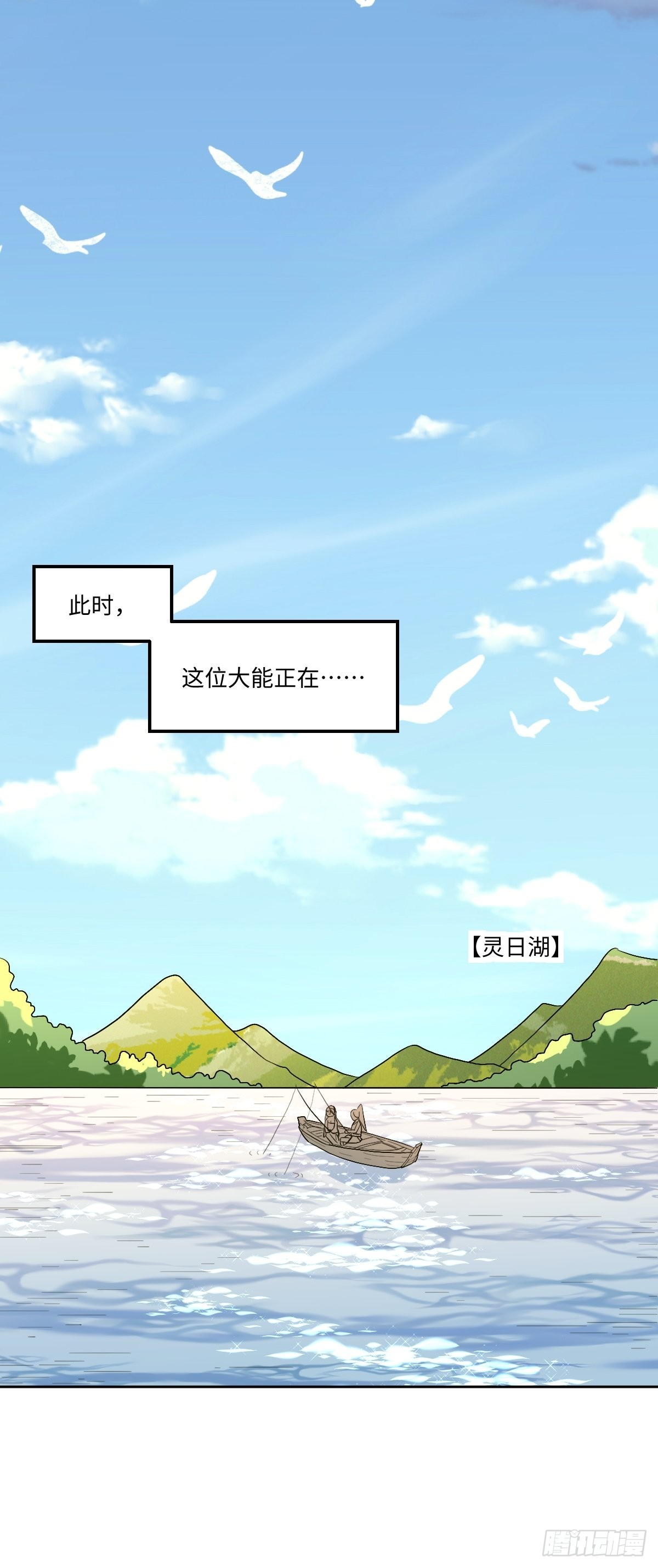 116话18