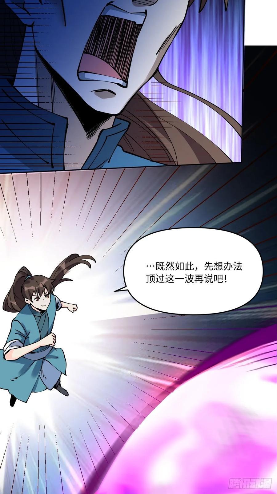 287话17