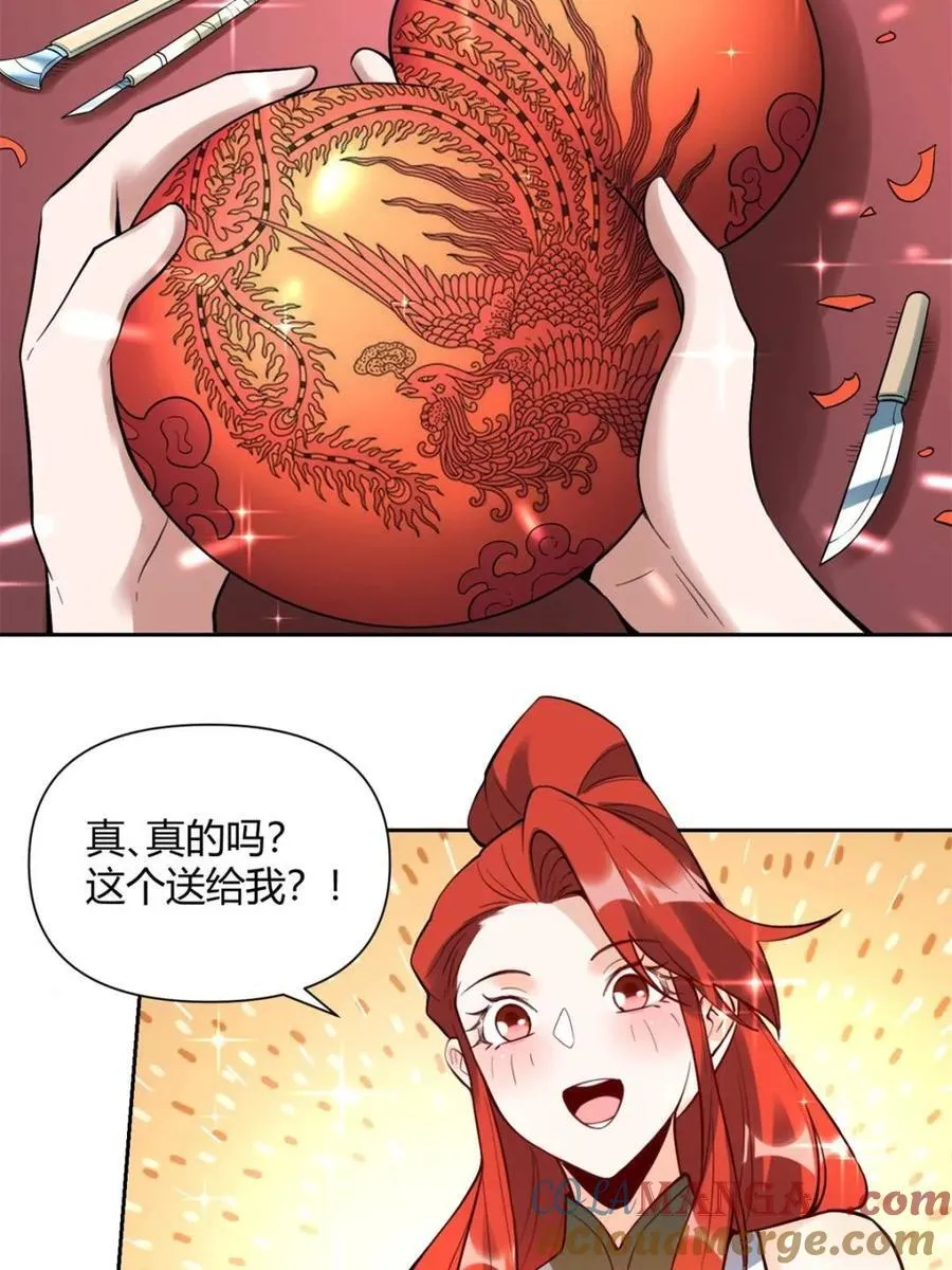 第384话 384话48