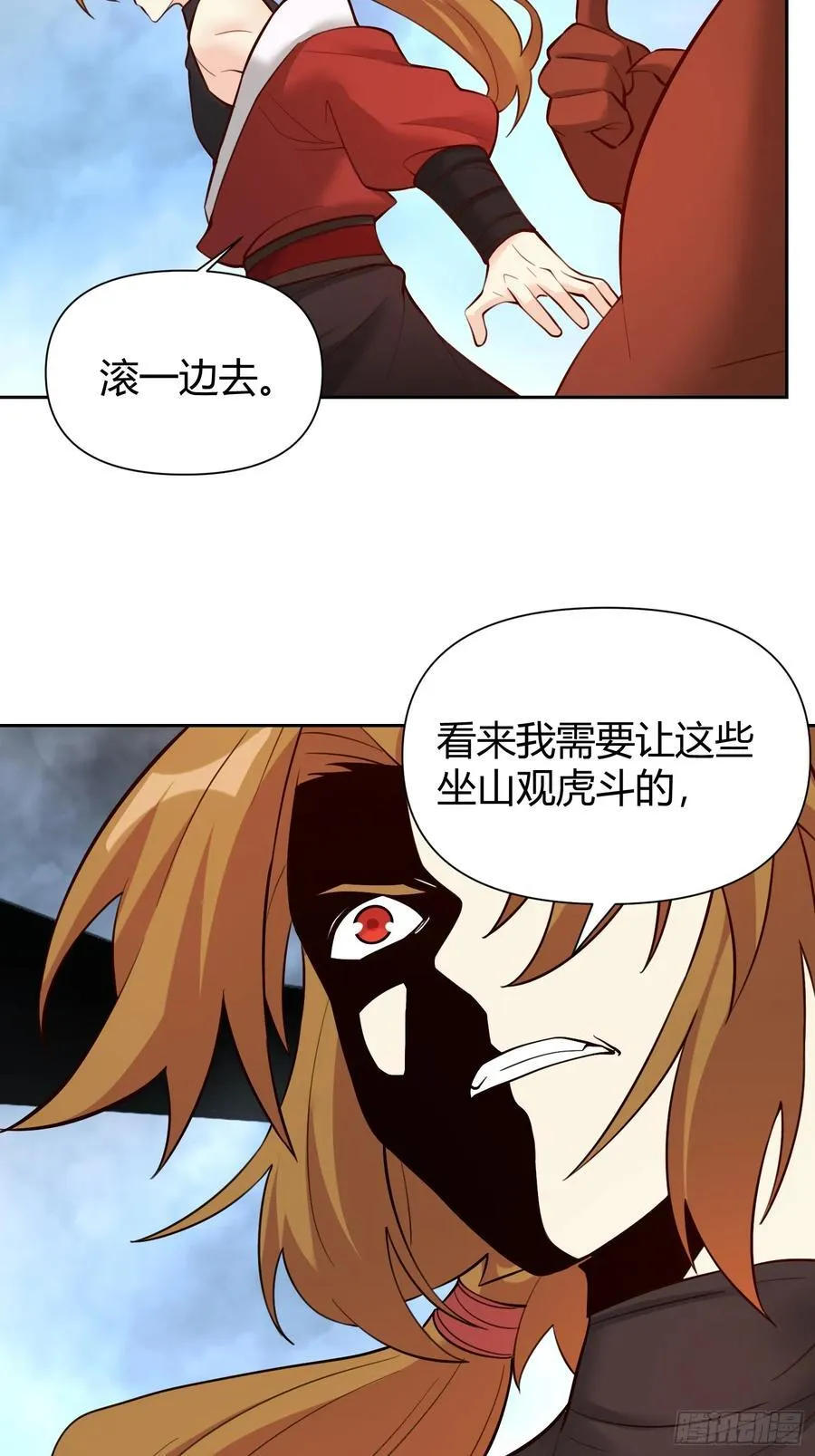 364话23