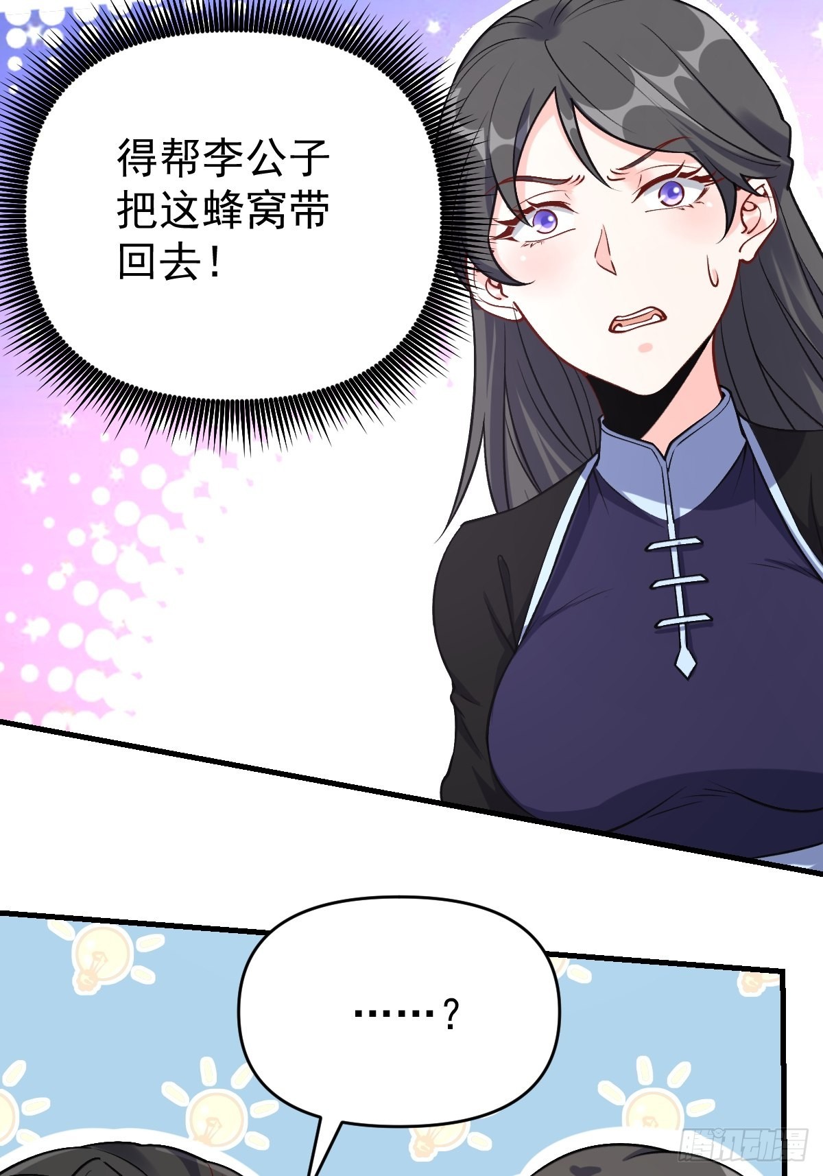 124话3