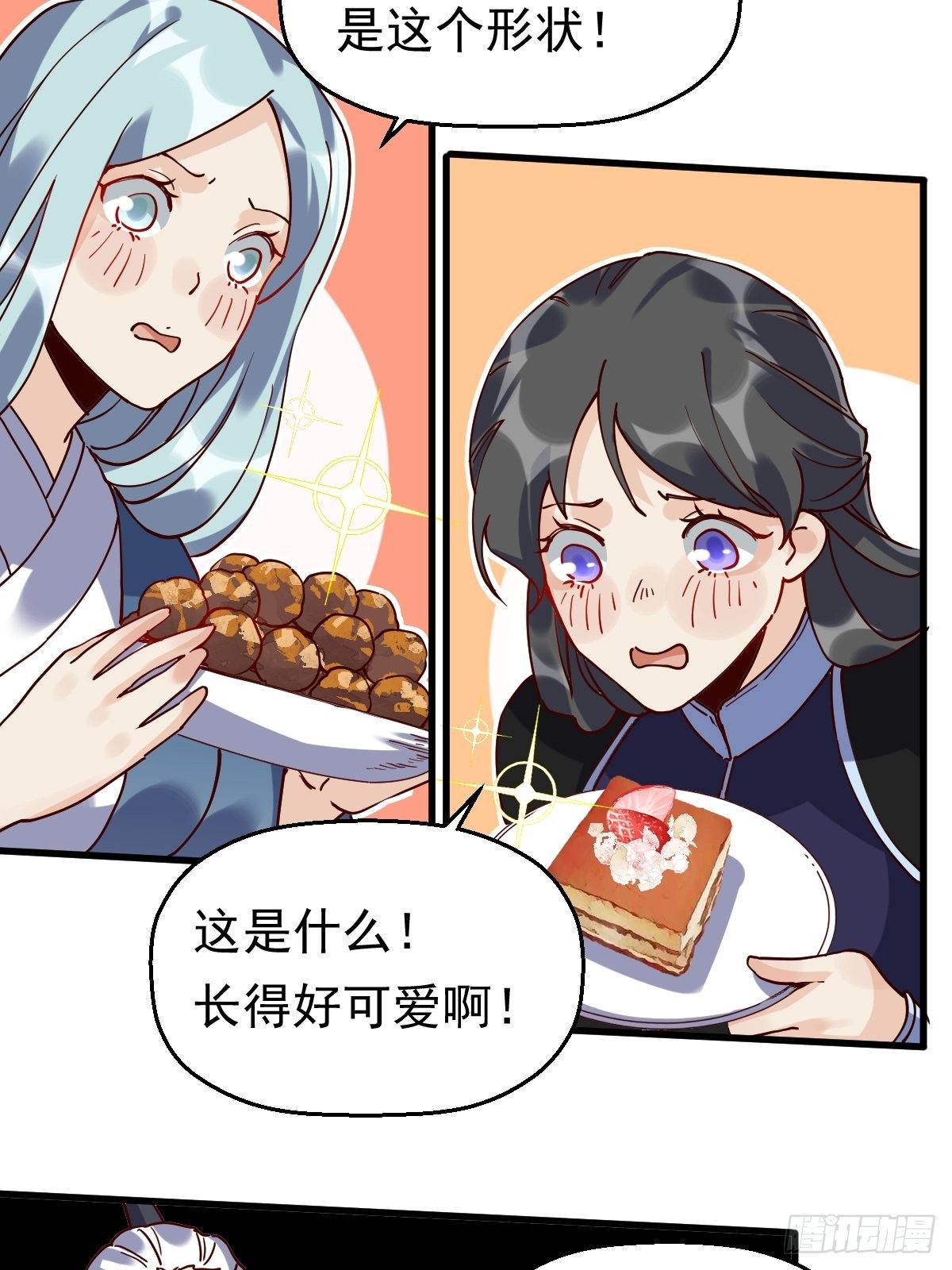 第十七话13