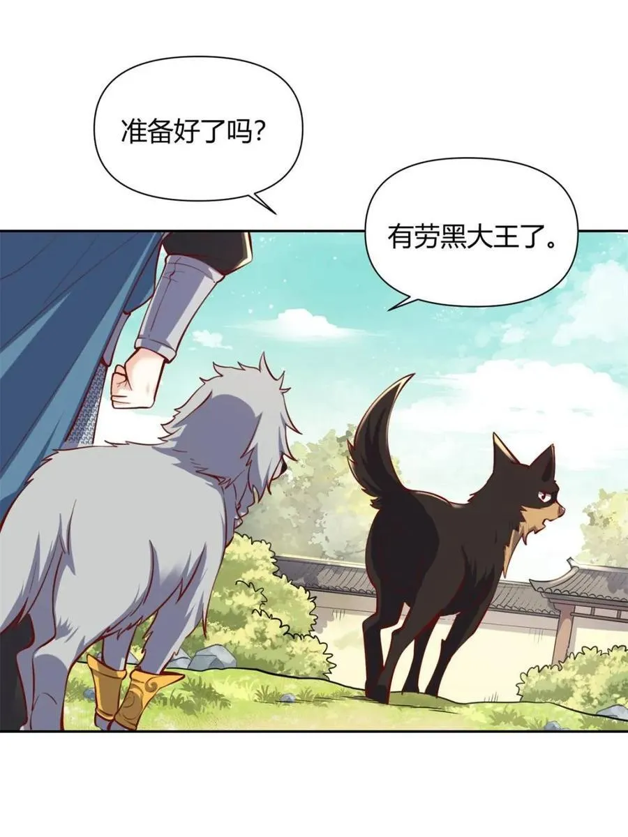 第385话 385话46