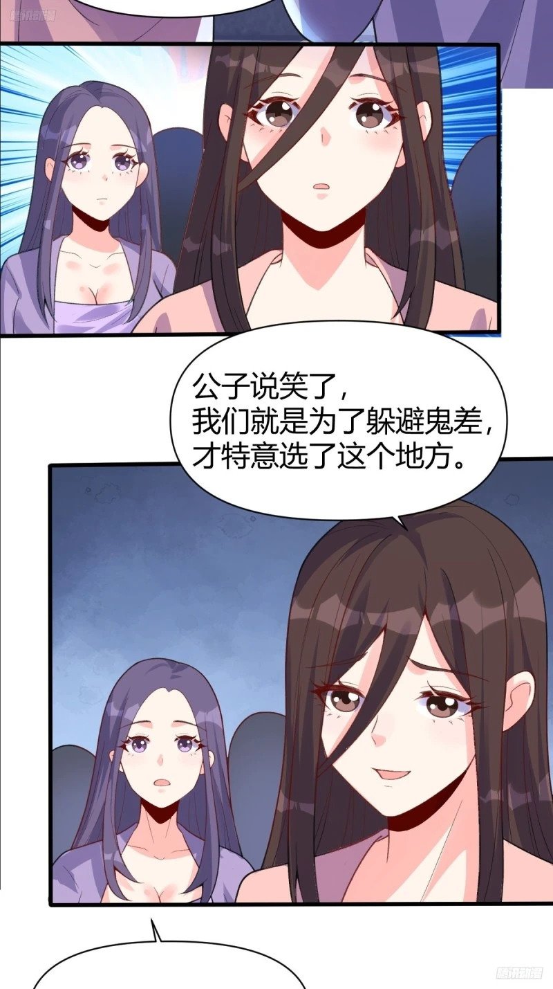 260话6