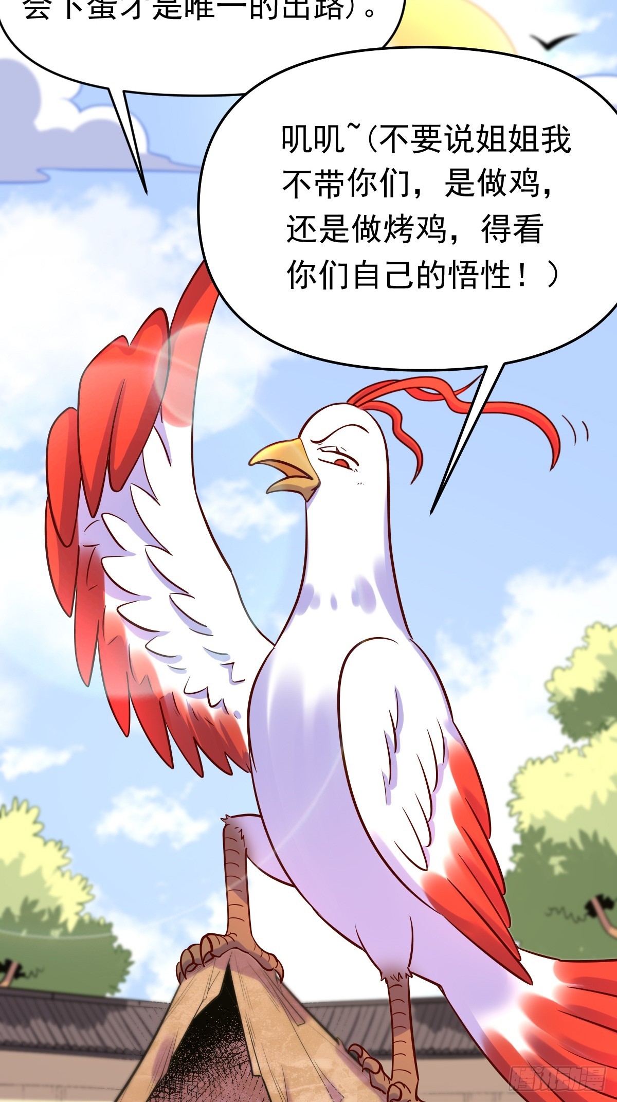 162话16