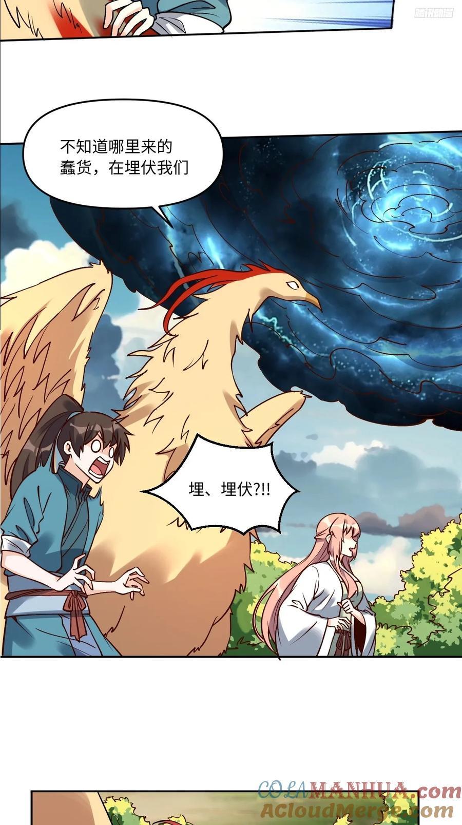 286话9
