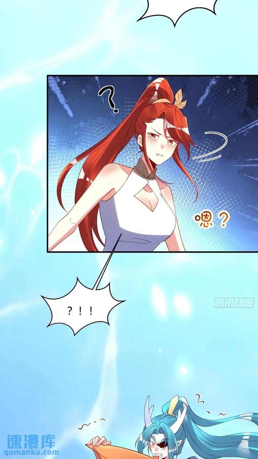 305话25