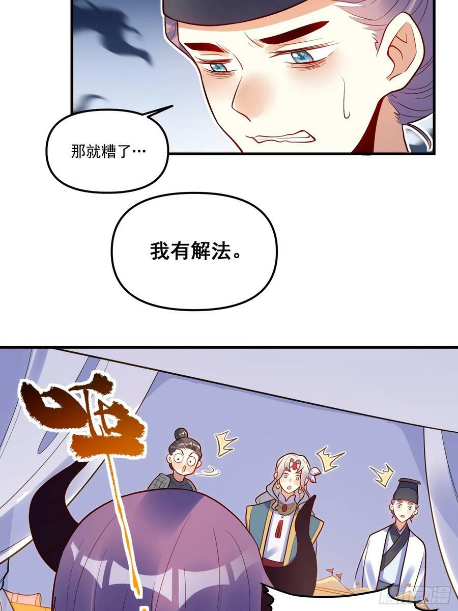 223话37