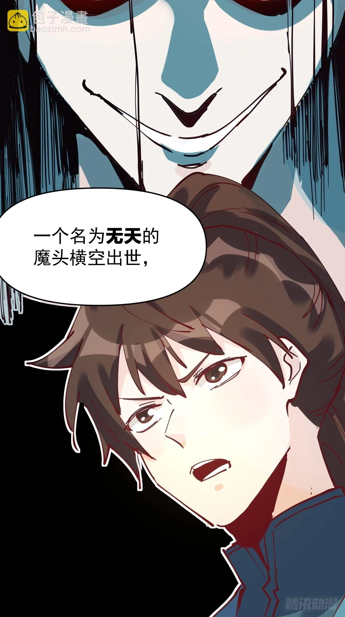 193话12