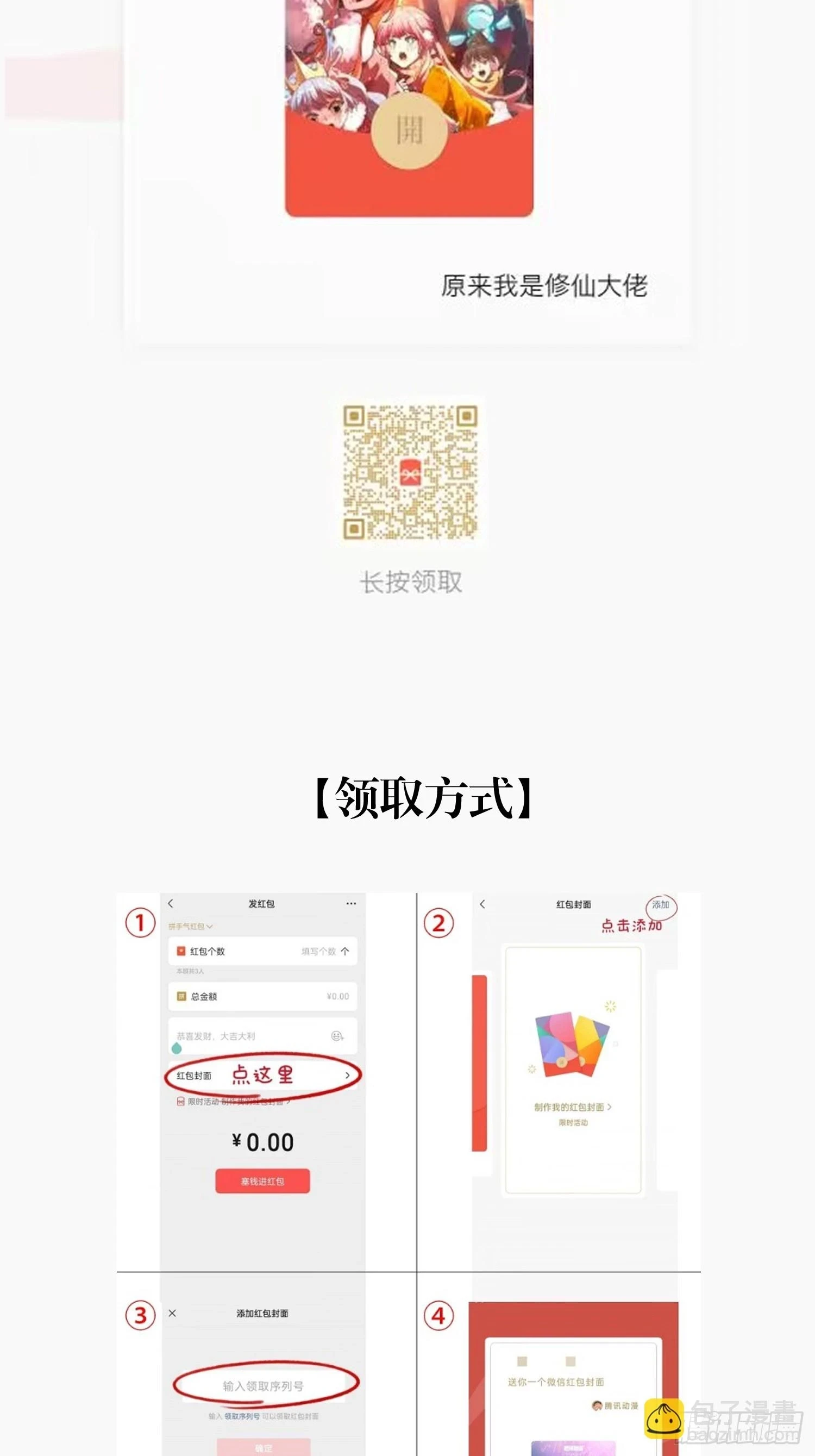 202话51