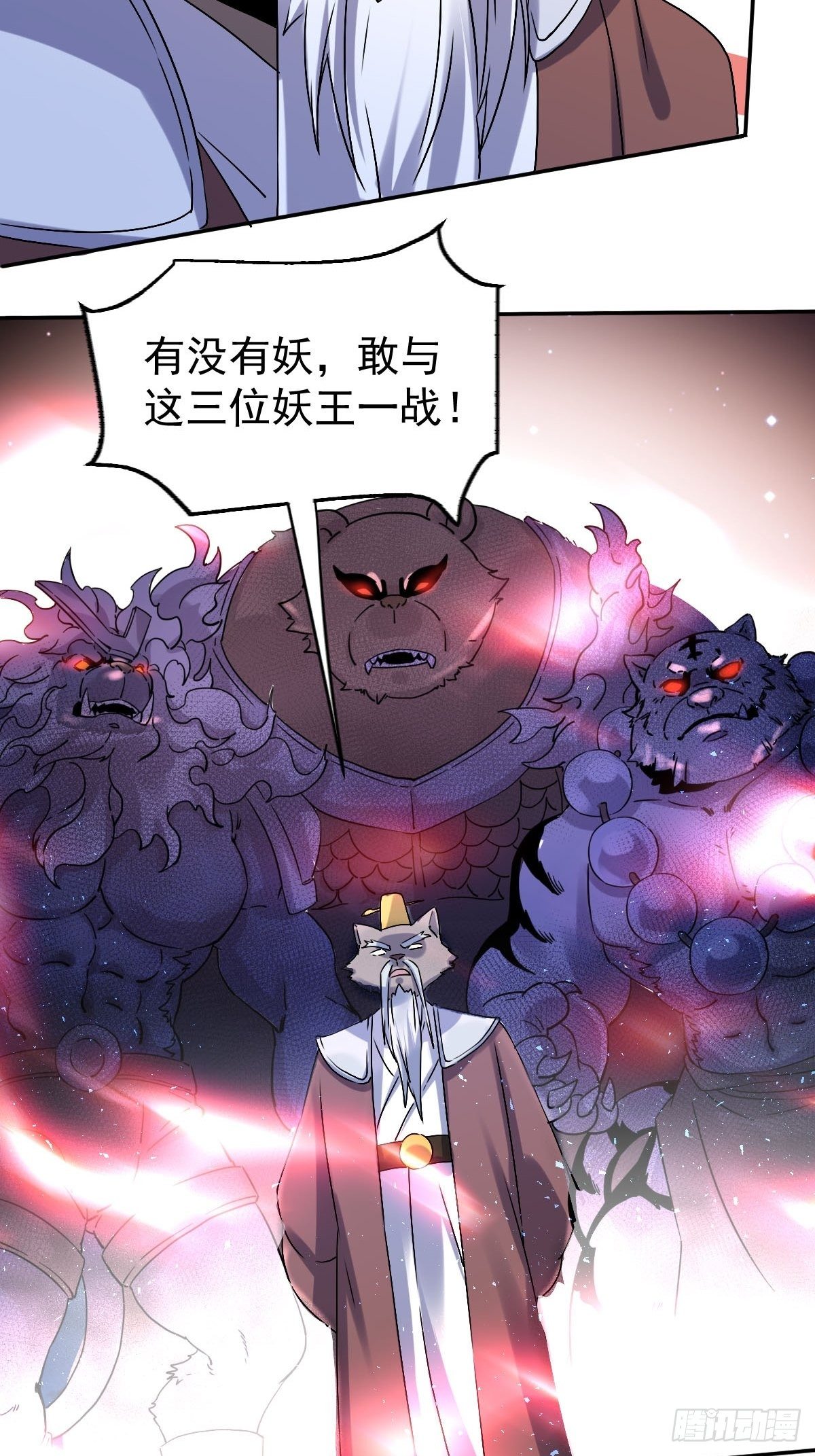 五十三话29