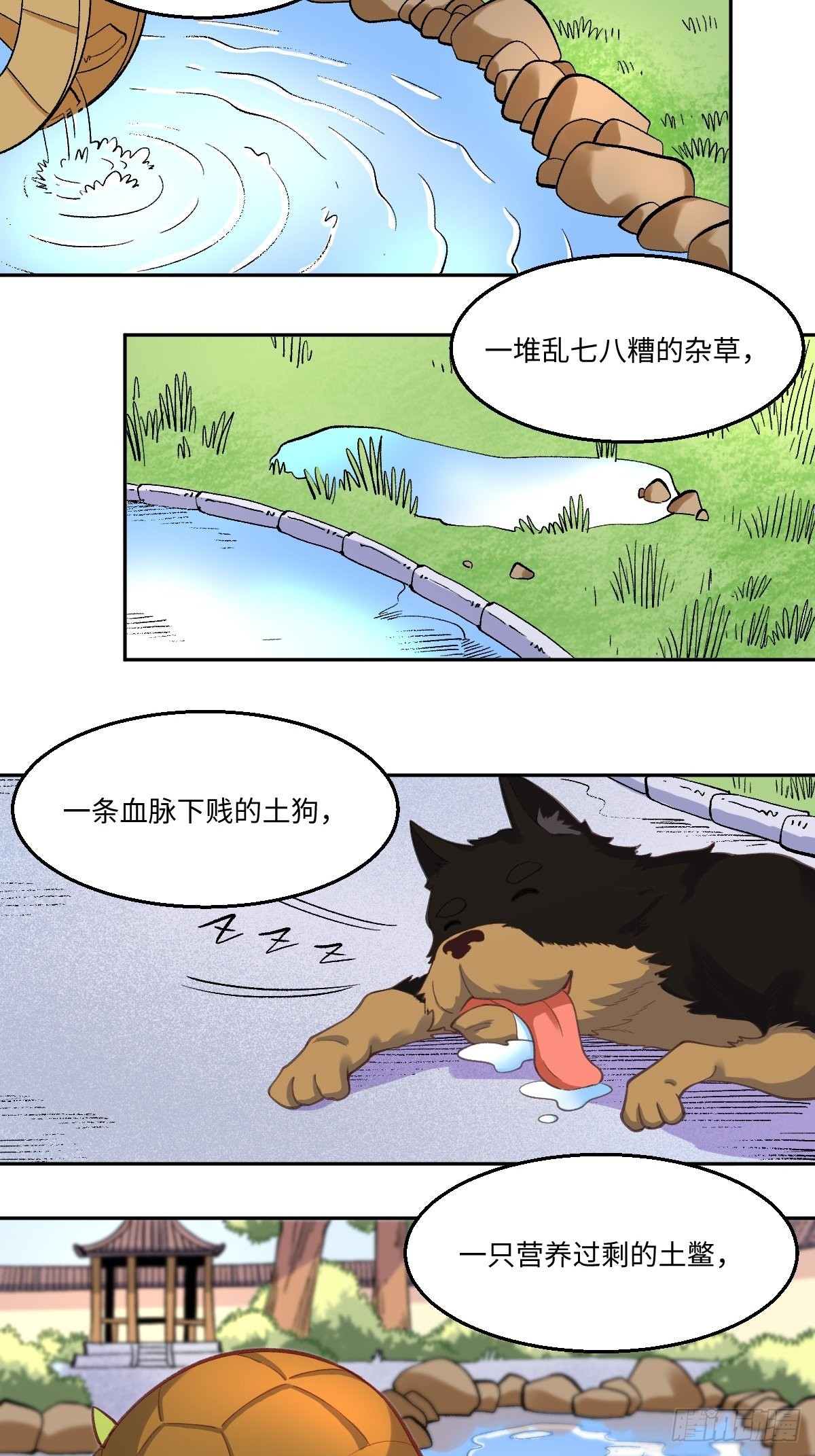 127话4