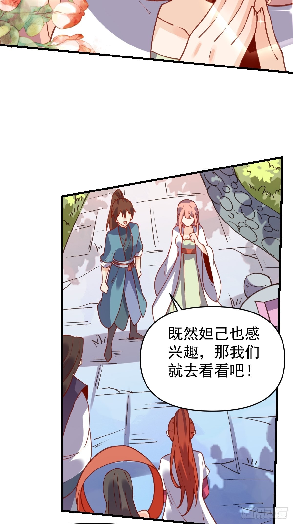 六十八话16
