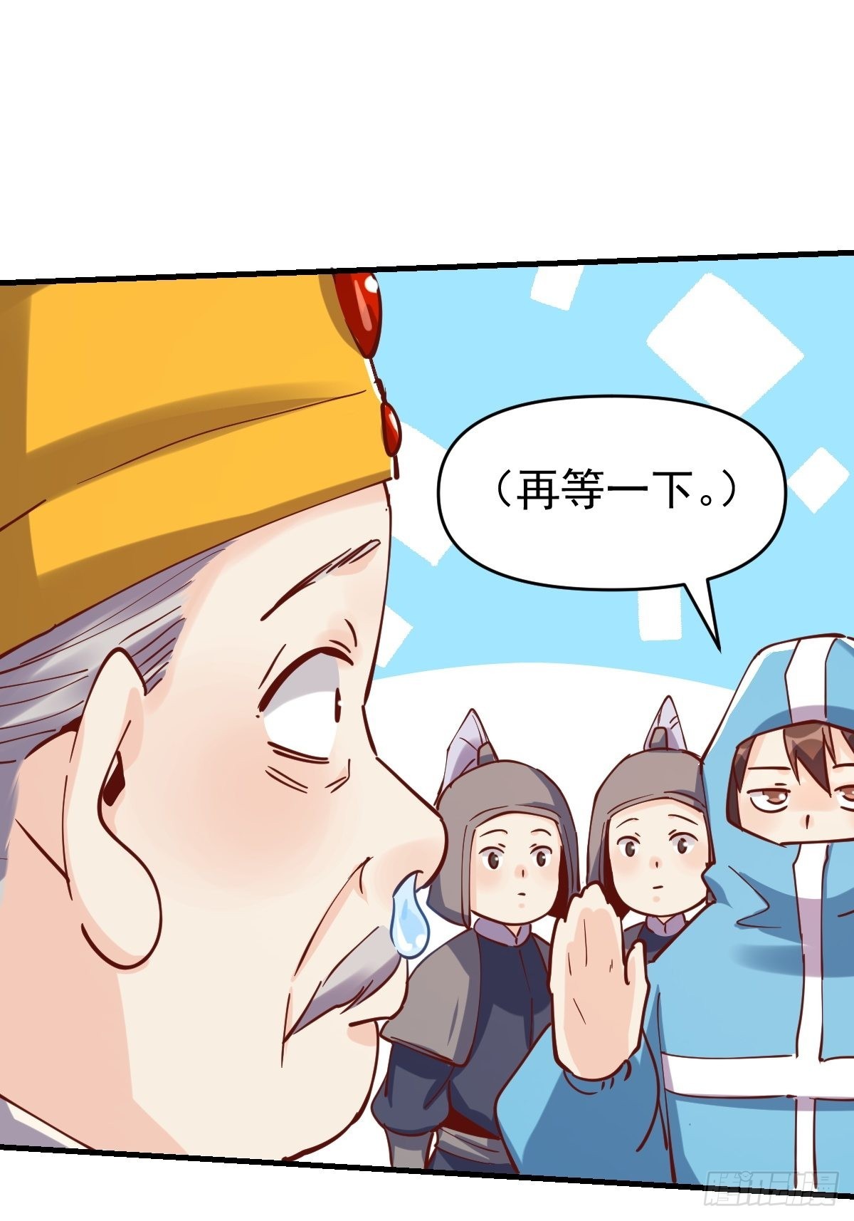 144话53