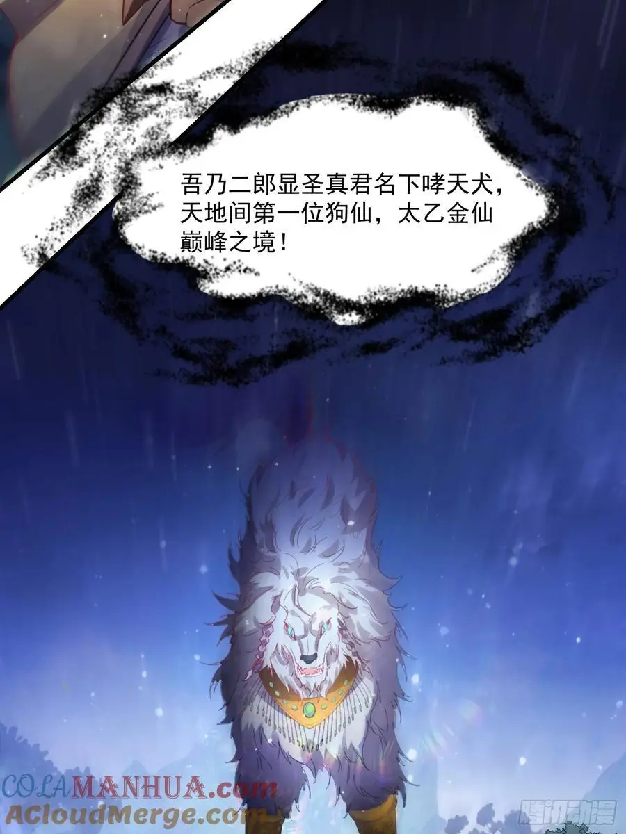 348话39