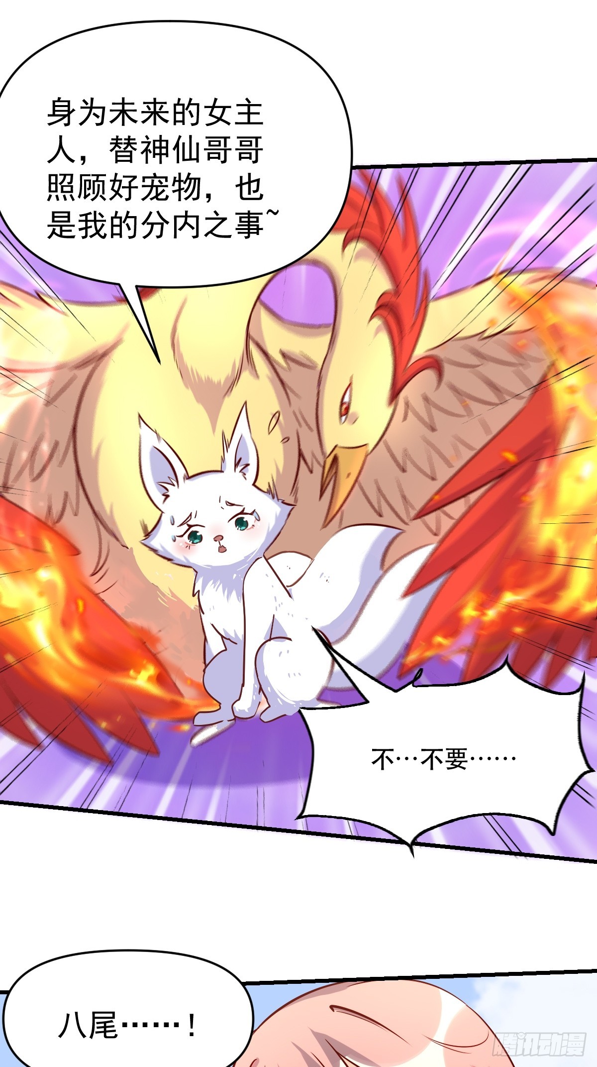 160话69