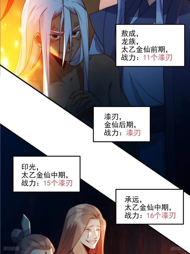 257话5