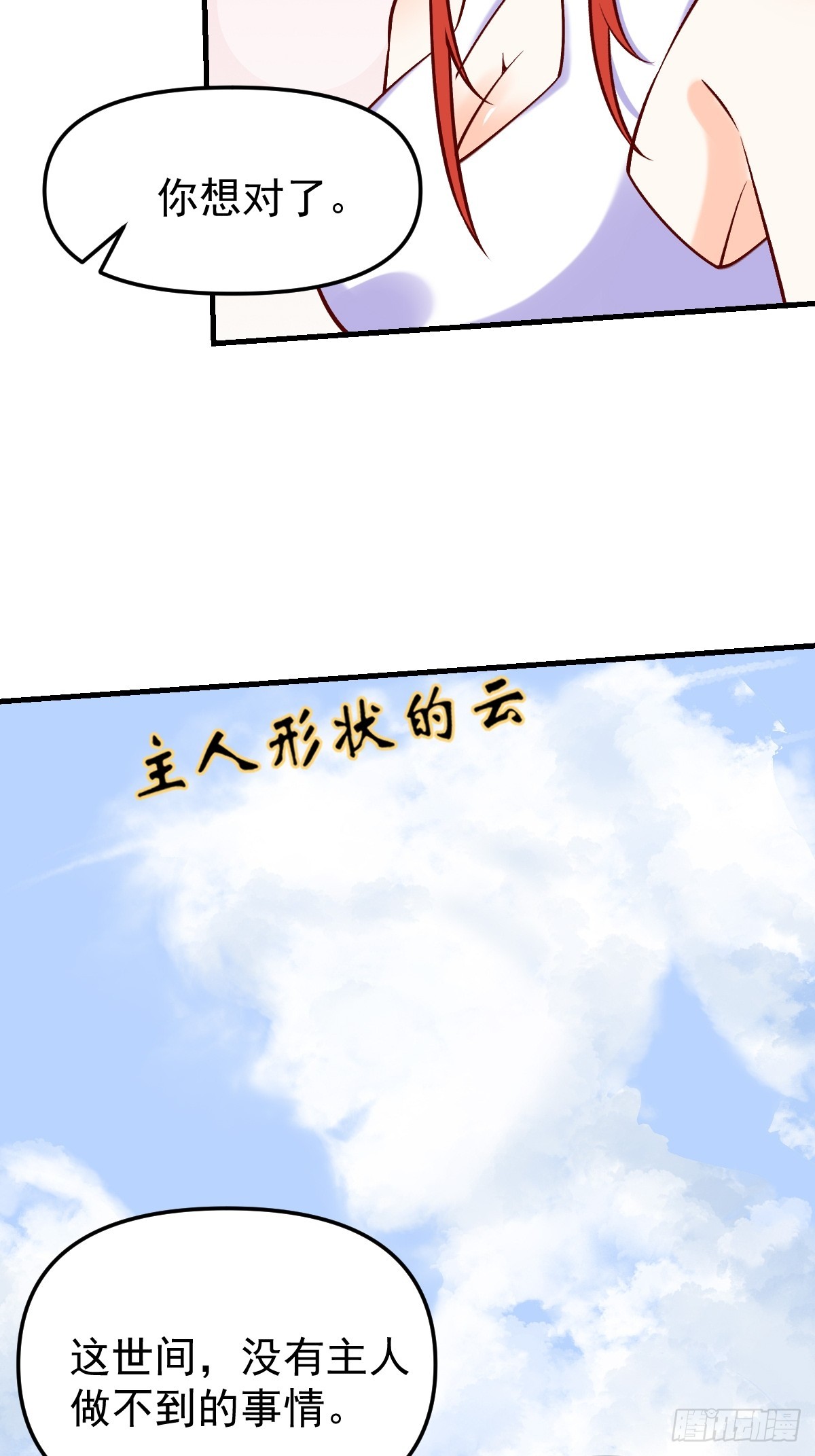 157话41