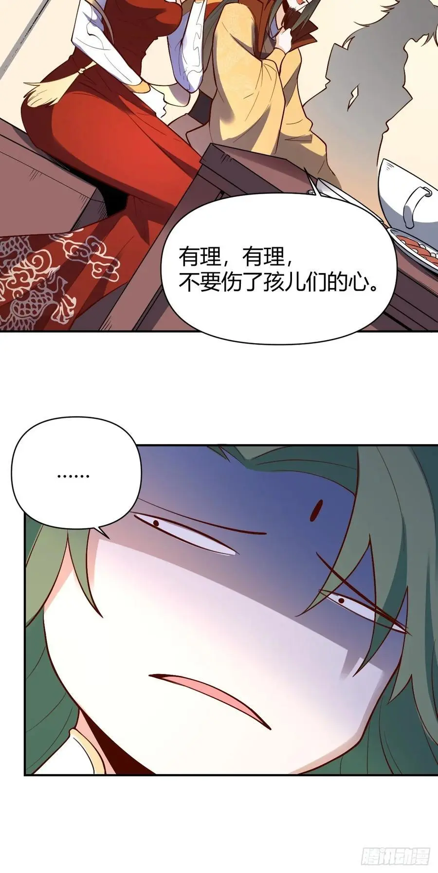 316话47