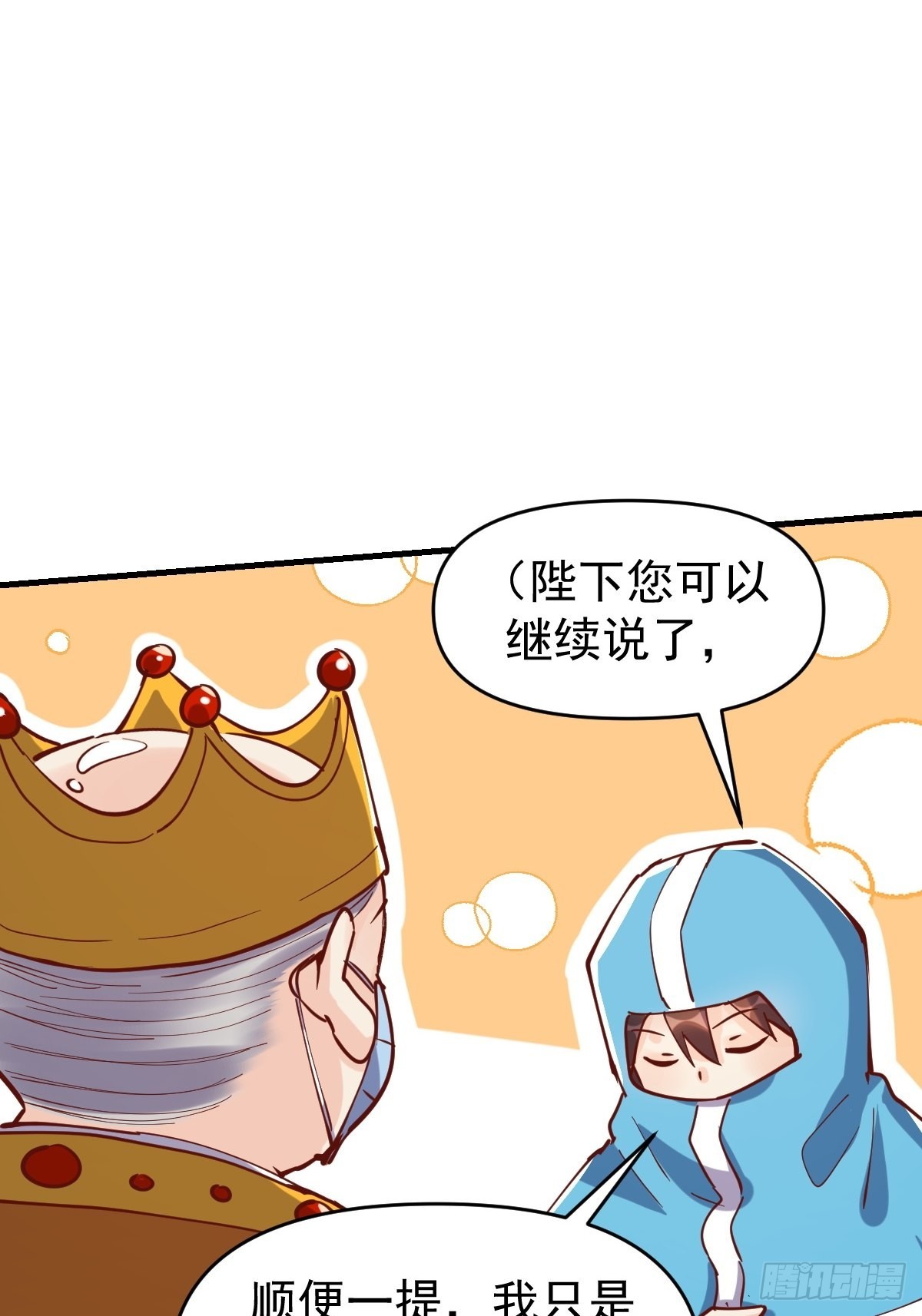 144话55