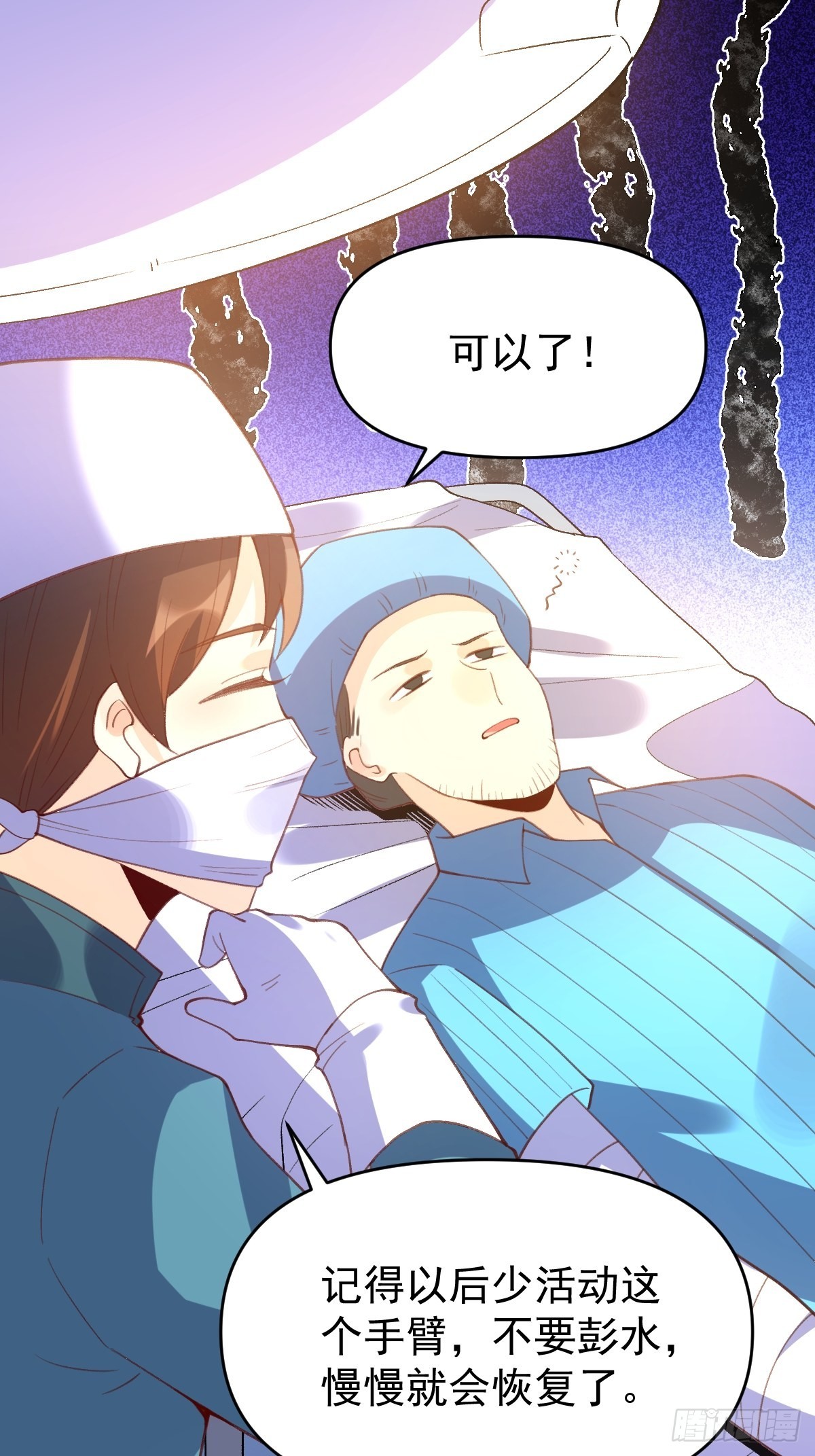 六十七话37