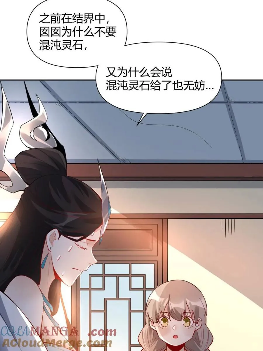 第398话 398话9
