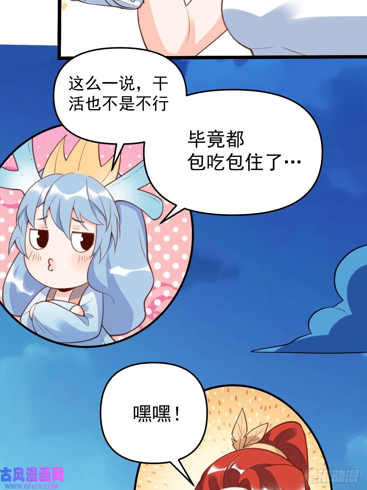 175话32