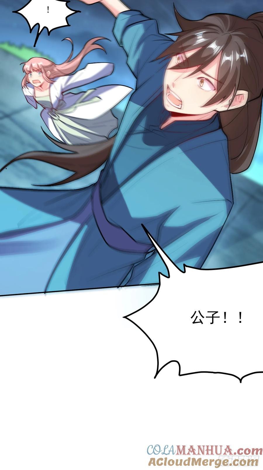 300话69