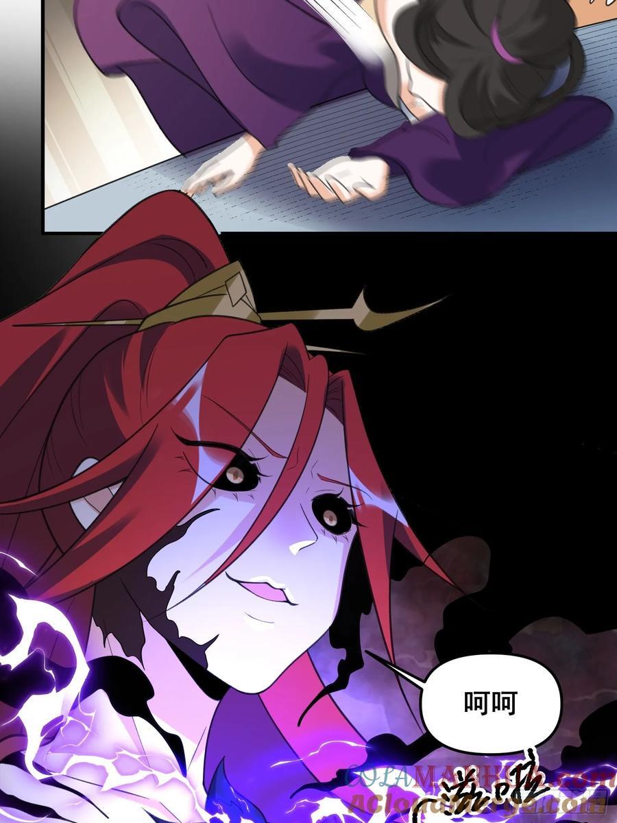 290话48
