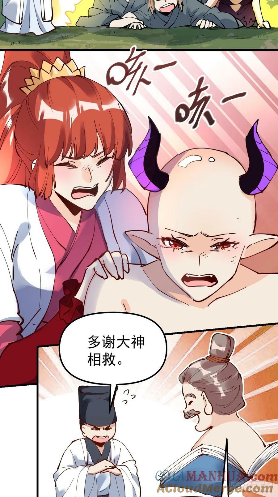 227话21