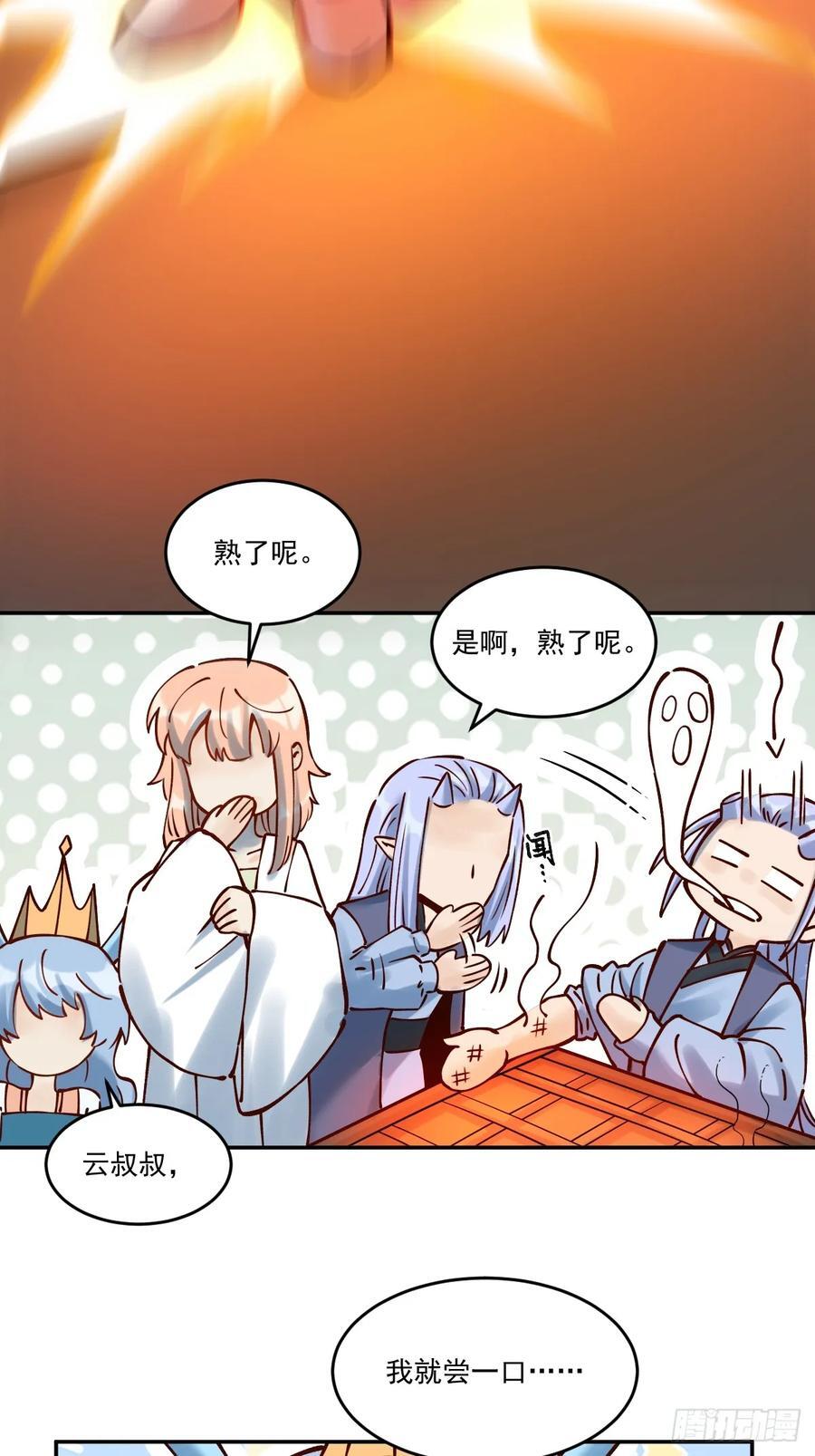 278话41