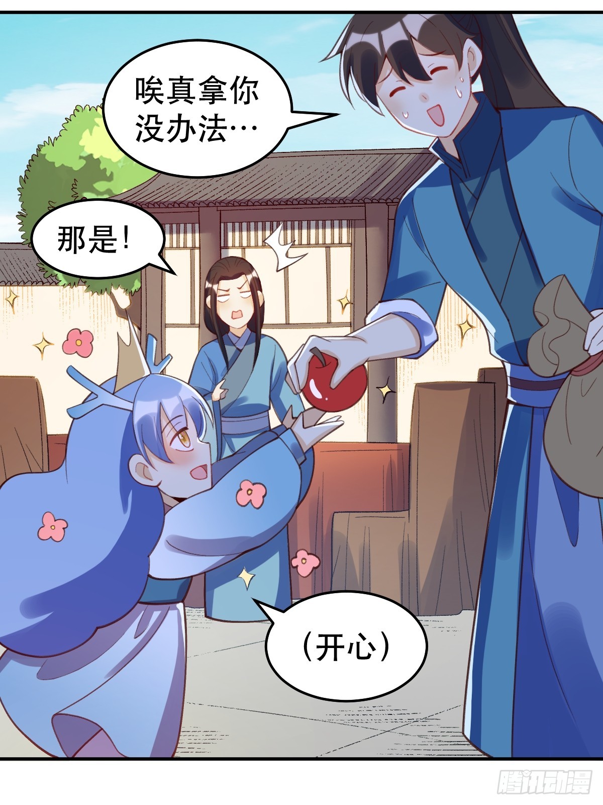206话32
