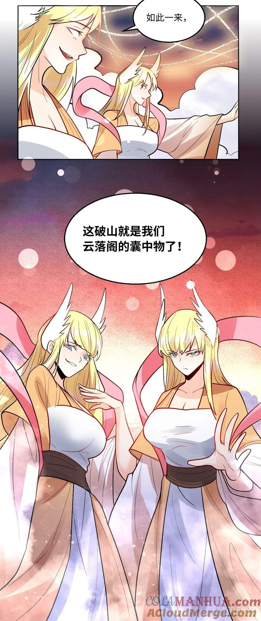 251话45