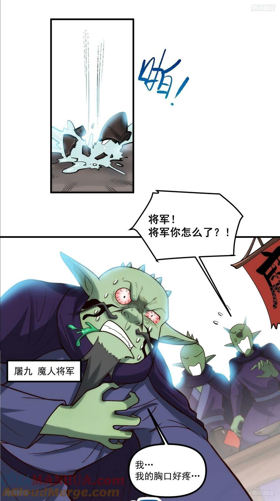 270话6