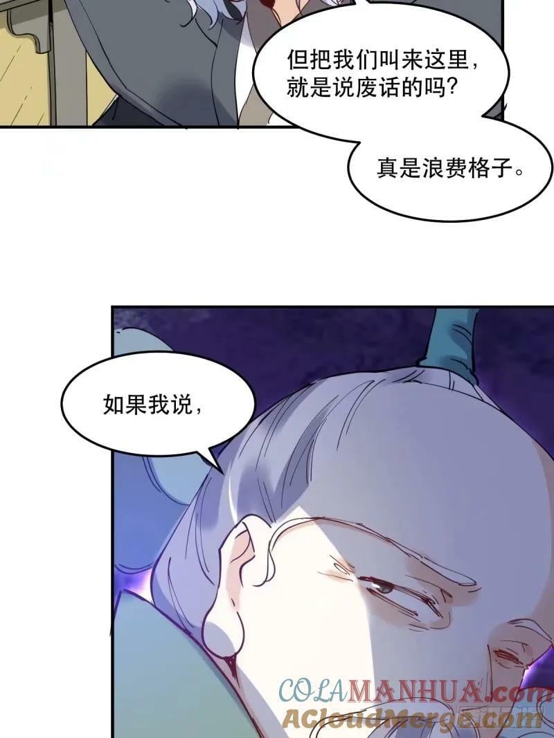 234话27