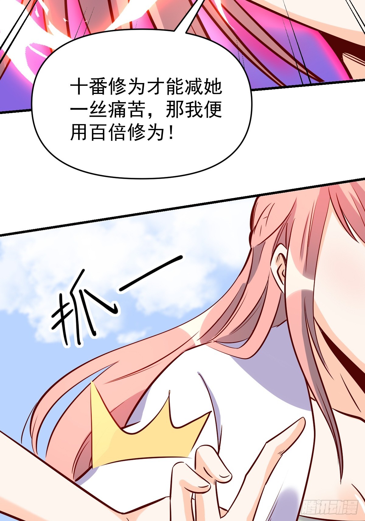 160话48
