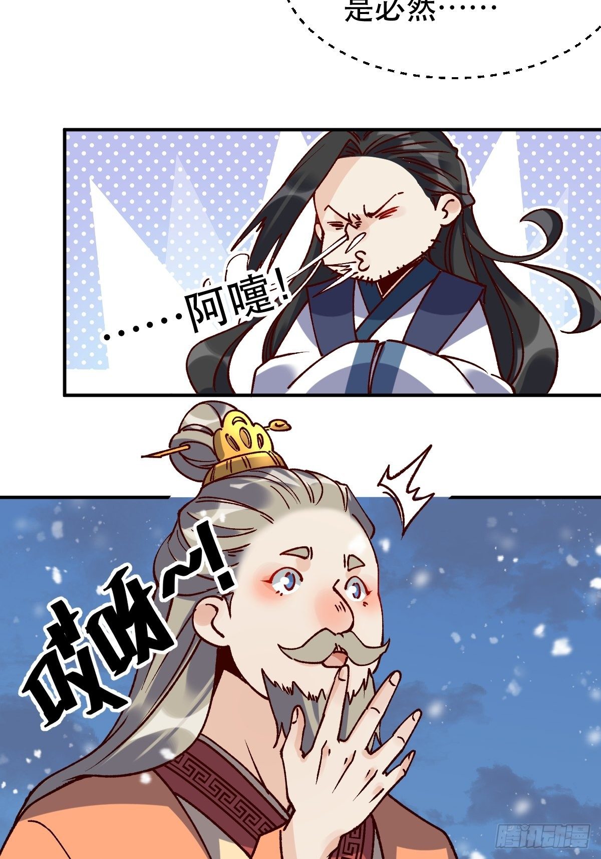四十六话15