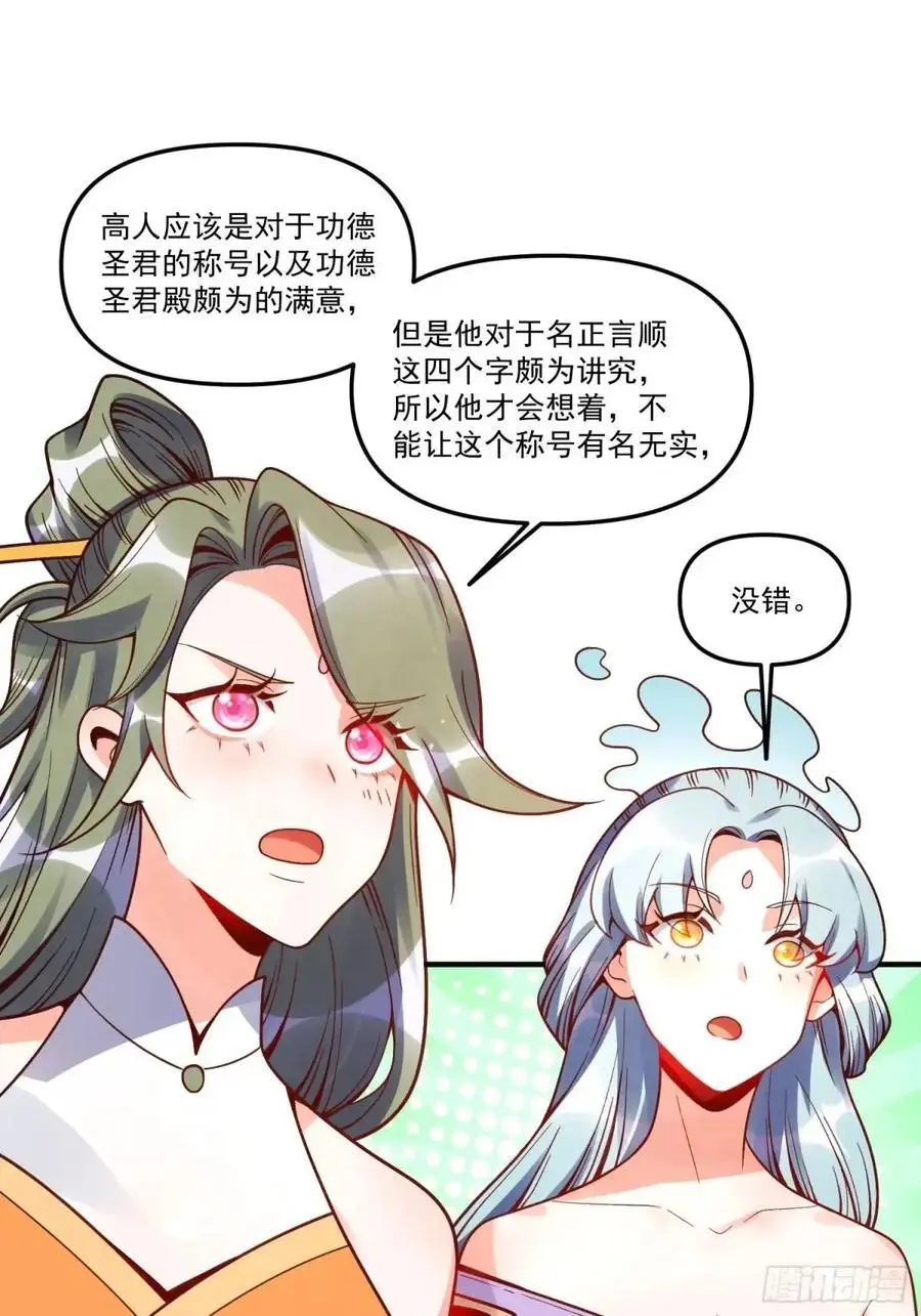 337话31