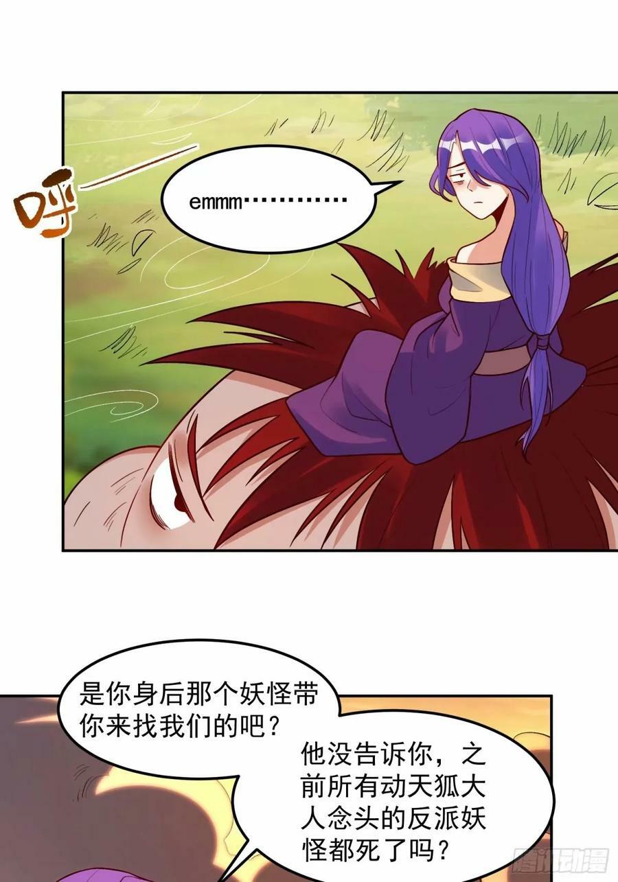 238话17