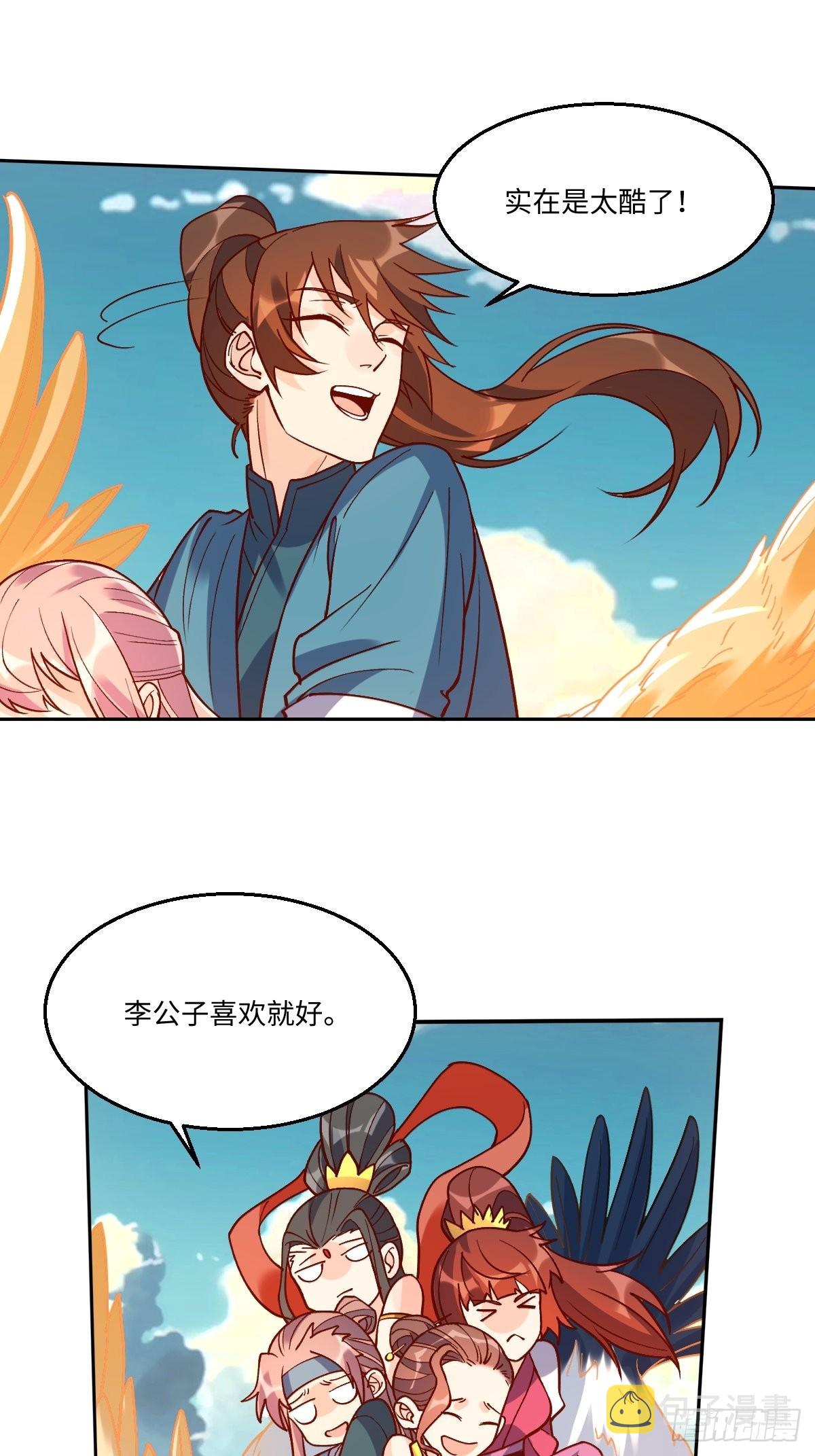八十六话28