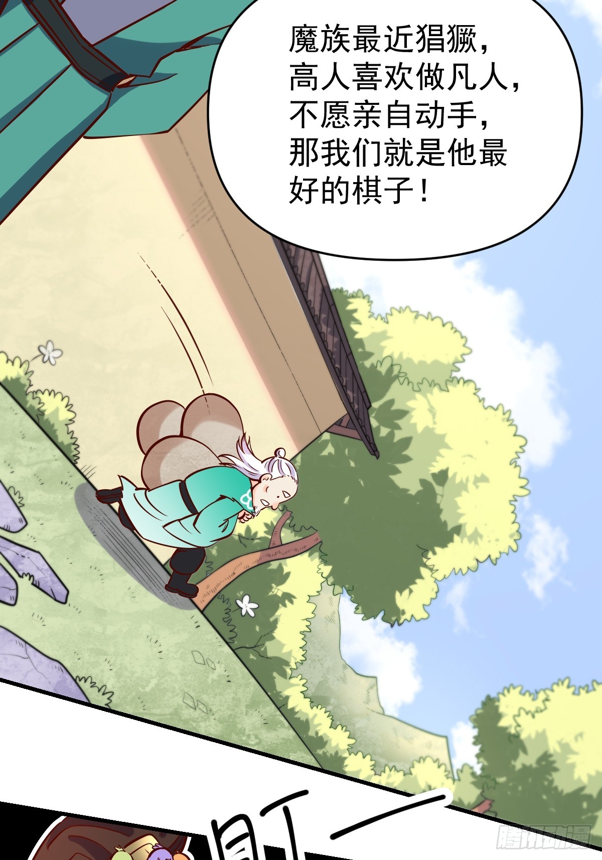 163话65