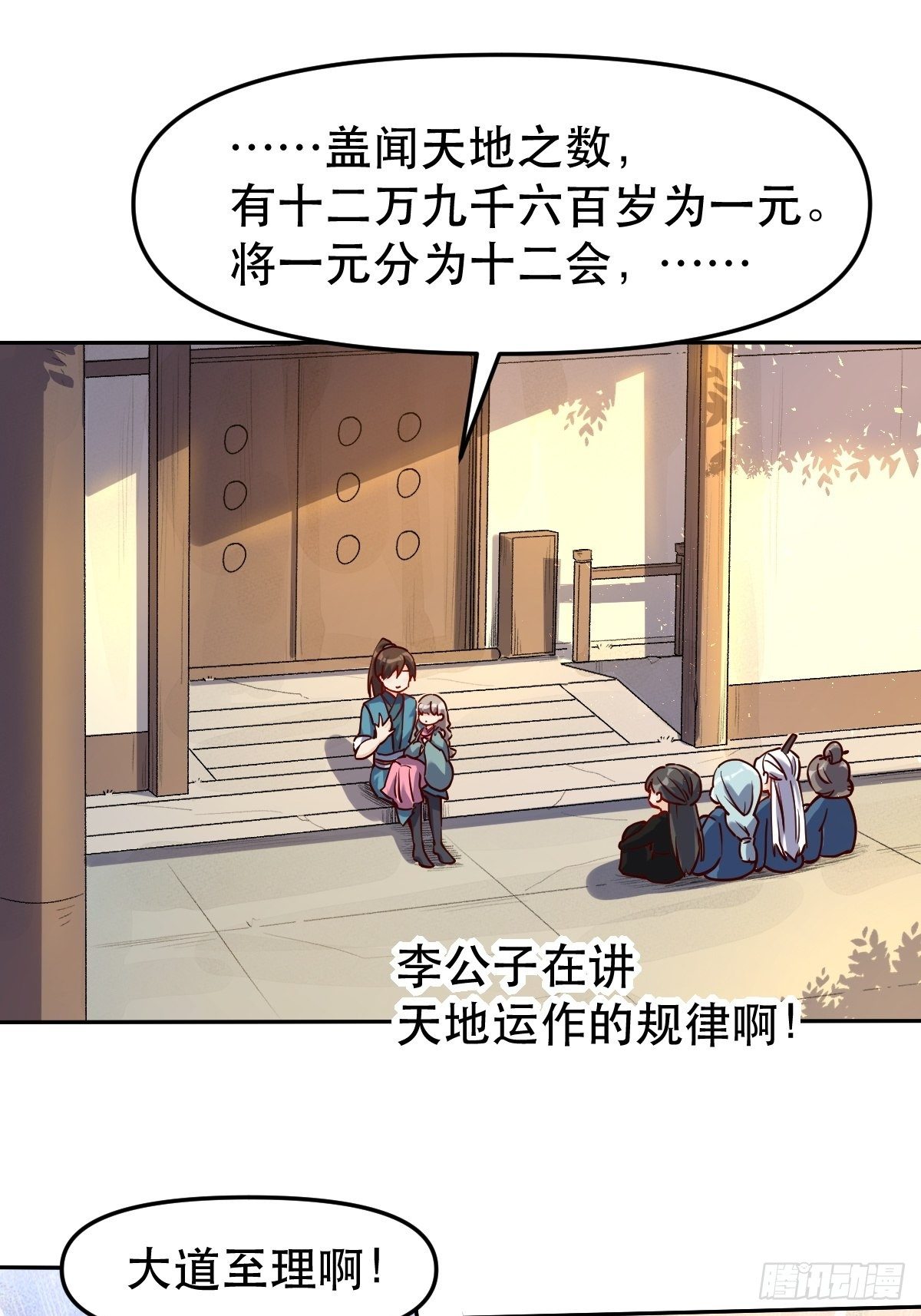 第十四话14