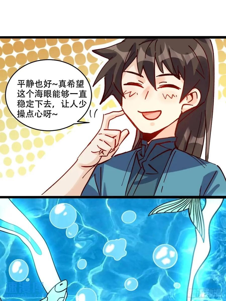 307话43