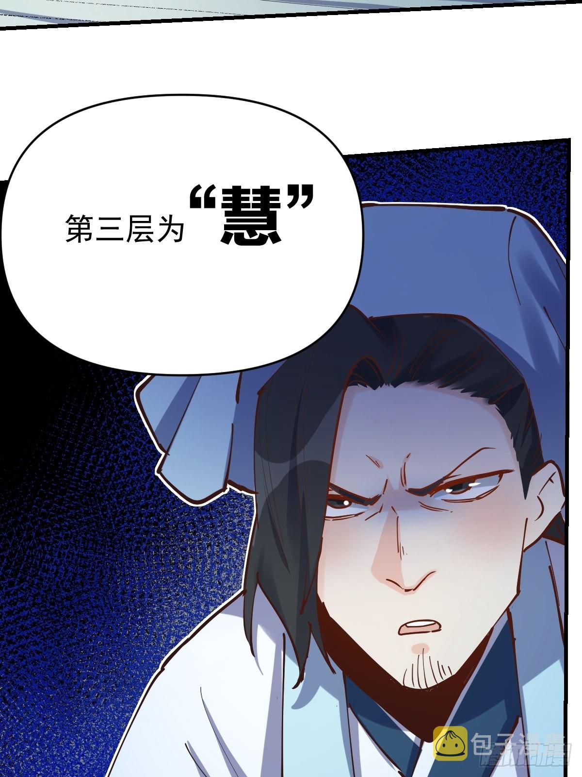 121话57